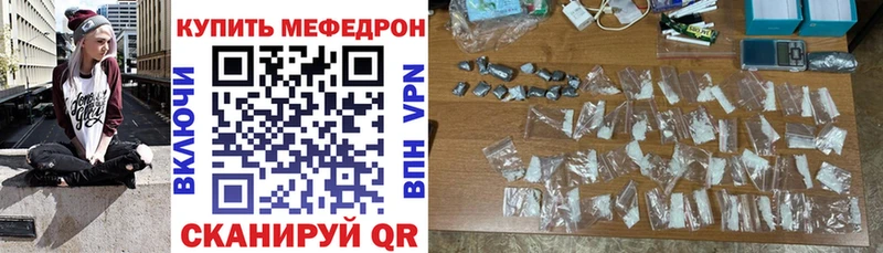 Виды наркотиков купить Нижний Новгород А ПВП  Меф мяу мяу  ГАШИШ  Канабис 