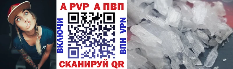 цены   Нижний Новгород  Alpha PVP СК 