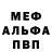 АМФЕТАМИН VHQ Liudmila Yagodina