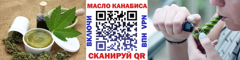 Canna-Cookies марихуана  blacksprut   Нижний Новгород 