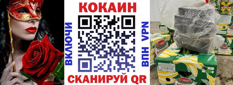 хочу   кракен ТОР  Кокаин 98%  Нижний Новгород 