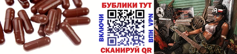 наркота  ссылка на мегу ТОР  Экстази таблы  Нижний Новгород 