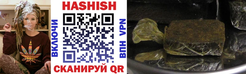 ГАШ hashish  Нижний Новгород 