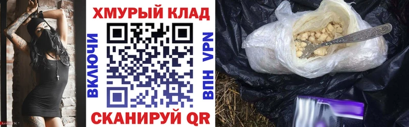 Героин VHQ Нижний Новгород