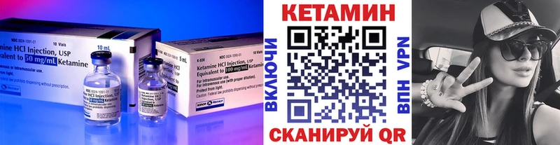 Кетамин VHQ  блэк спрут как войти  Нижний Новгород 
