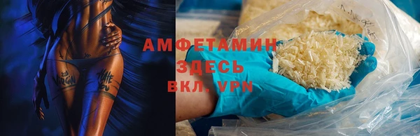бутират Алзамай
