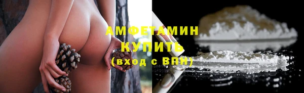 мефедрон VHQ Абдулино