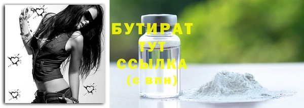 бутират Алзамай