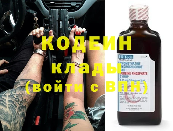 бутират Алзамай