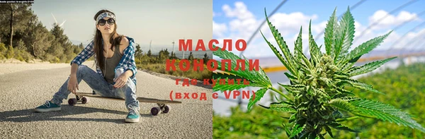 мефедрон мука Абинск