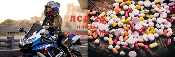 бутират Алзамай