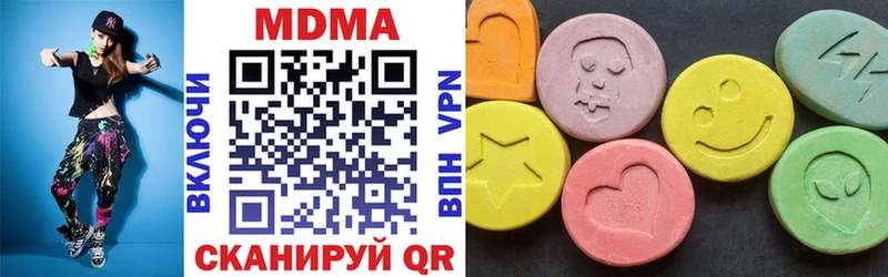 МДМА VHQ  Нижний Новгород 