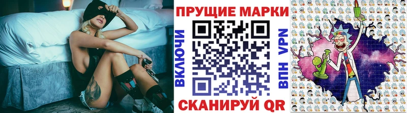 KRAKEN вход  что такое   Нижний Новгород  Наркотические марки 1,8мг 